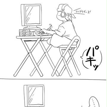 垂直落下