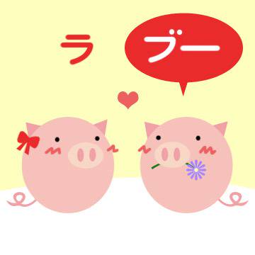 ラブー