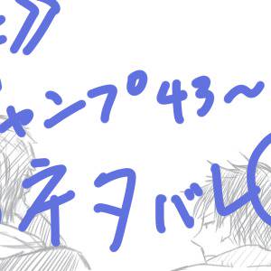 ネタバレ注意！（諏佐青）