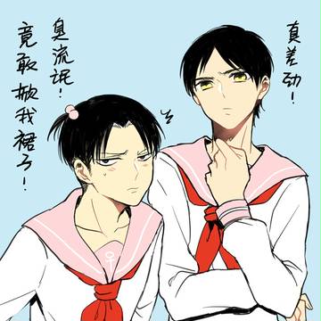 いろいろ