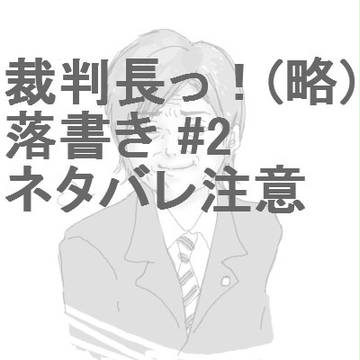 サンバルカン！！！