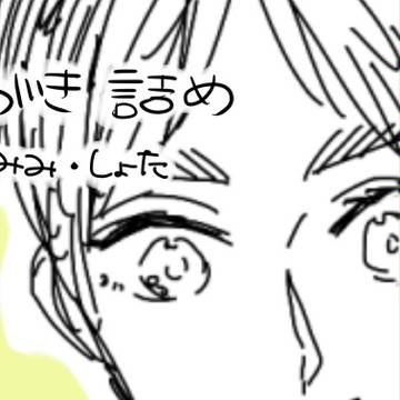 ログ2