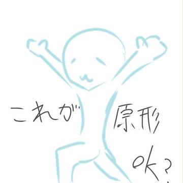タイトルは軌跡をやってます