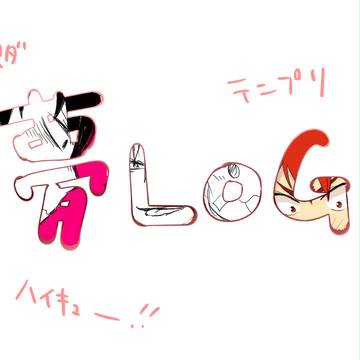 【夢絵】デジタル詰めVol.3【注意】