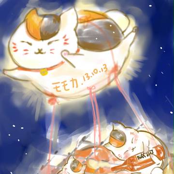 にゃんこ先生の夢