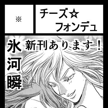 パラ銀16サークルカット