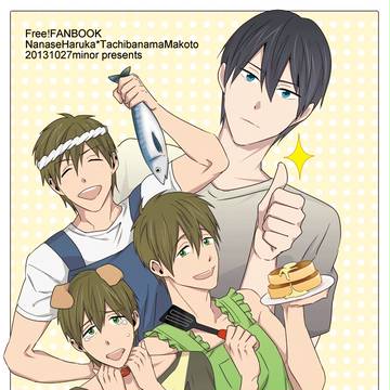 スパーク新刊②【遙真】