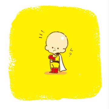 せんせー！