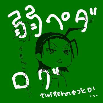 筋肉、お好きですか？