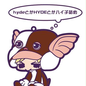 ハイ詰め