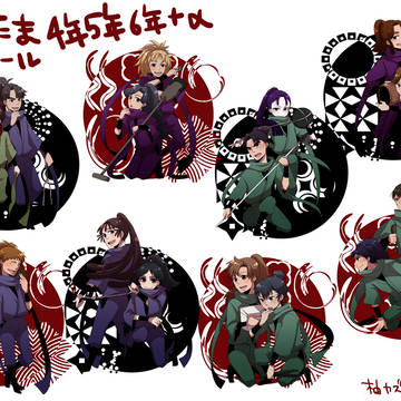忍玉シール原稿