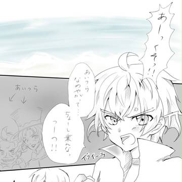 もしも記憶喪失になったのが六花だったらとかそんな妄想