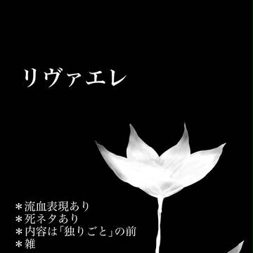 他人ごと