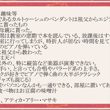 Page 4 thumbnail