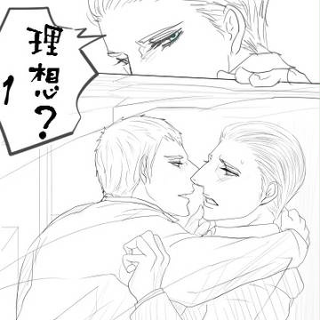 理想？①