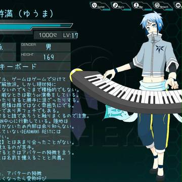 【ぴく魚眼】游満【人魚】