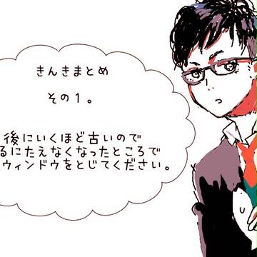 きんき１