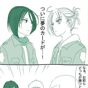 11巻の