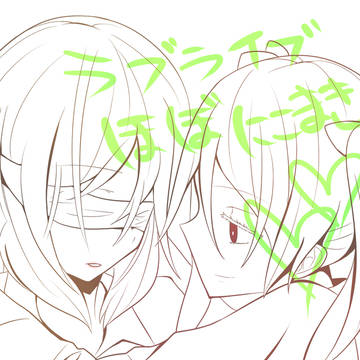ほぼにこまき