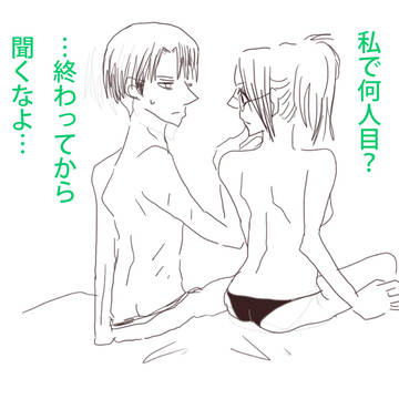 デリカシー