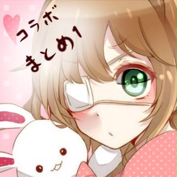 コラボまとめ１