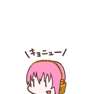 巡音ルカさん
