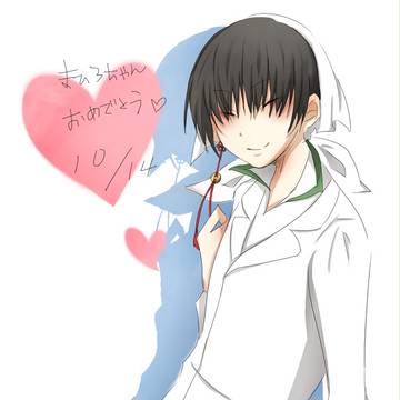 お誕生日おめでとう！