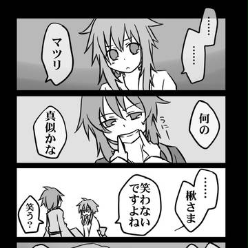 えがお