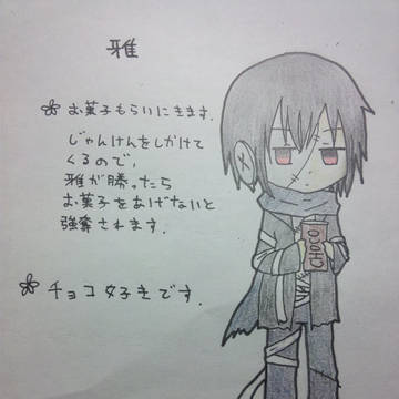 【サイコパス】雅【ハロウィン】