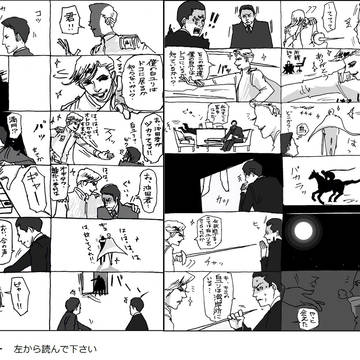 ヅカル