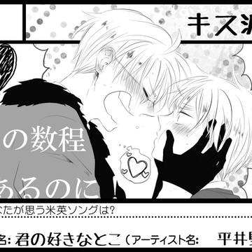サークルカット