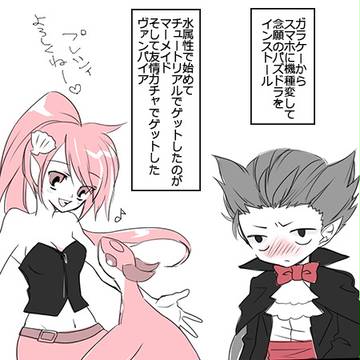 パズドラ記録