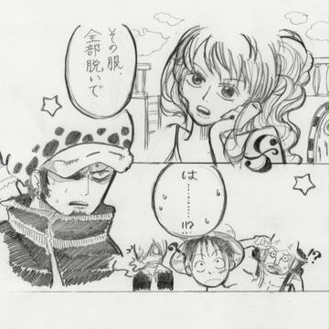 【ローナミ】「…ちょっとトラ男君、」【漫画】