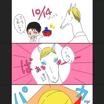 エルヴィン・スミス誕！