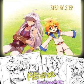 [10/20] ベイオンリー