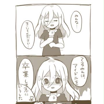 韓国組
