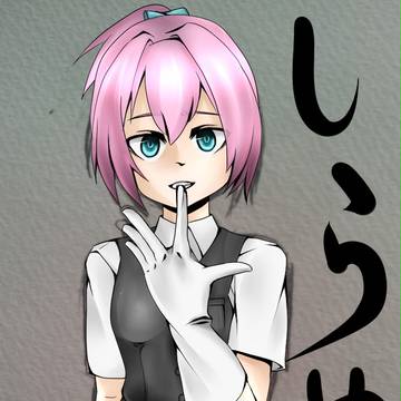 不知火に何か御用ですか？