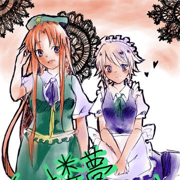 紅楼夢おつかれさまでした!
