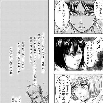 既出ネタかもしれない