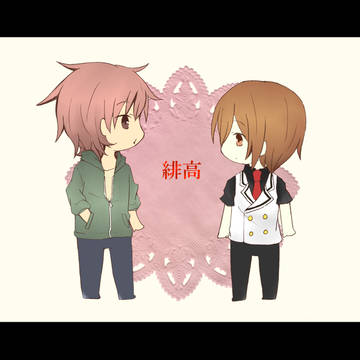 【緋高】1年よろしく【交流】