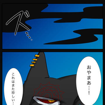 【絵師カビ】はじめまして【SP】