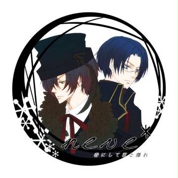 製作中ゲーム　OP動画タイトルバック
