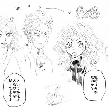 石川雅之の筋肉少女帯
