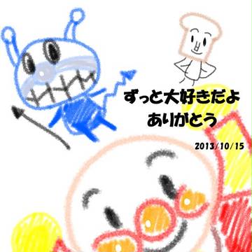 アンパンマン