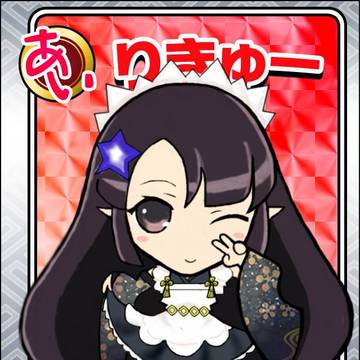 ＭＲキテ……祈願
