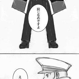 アシンメトリー