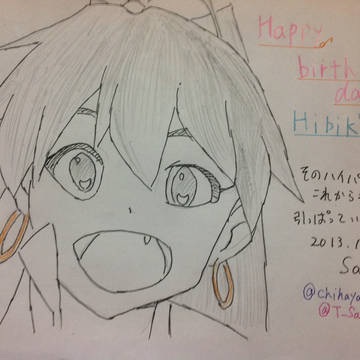 我那覇響　誕生日イラスト
