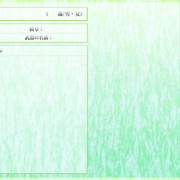 【幻/水異説】ヴァンダーファルケ【抵抗軍】