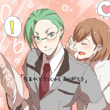 おめでとう