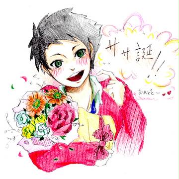 ササヤン誕生日おめでとう＊